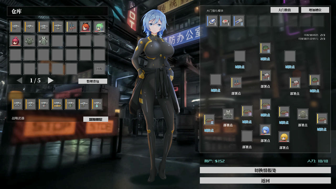 铁骑少女 CAVALRY GIRLS v2.1.2187.Build.18782077.20250607-星之剑姬-风忍灵技+全DLC 免安装中文版[4.30GB]【B5804】