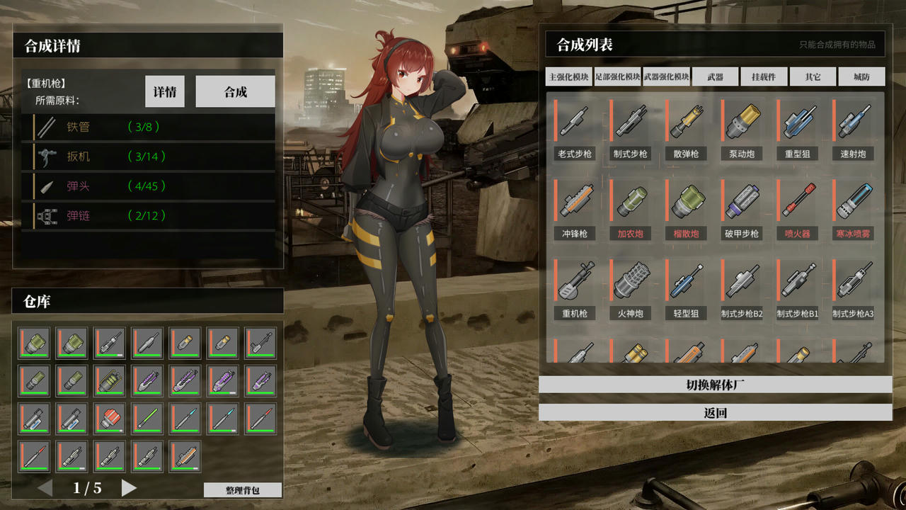 铁骑少女 CAVALRY GIRLS v2.1.2187.Build.18782077.20250607-星之剑姬-风忍灵技+全DLC 免安装中文版[4.30GB]【B5804】