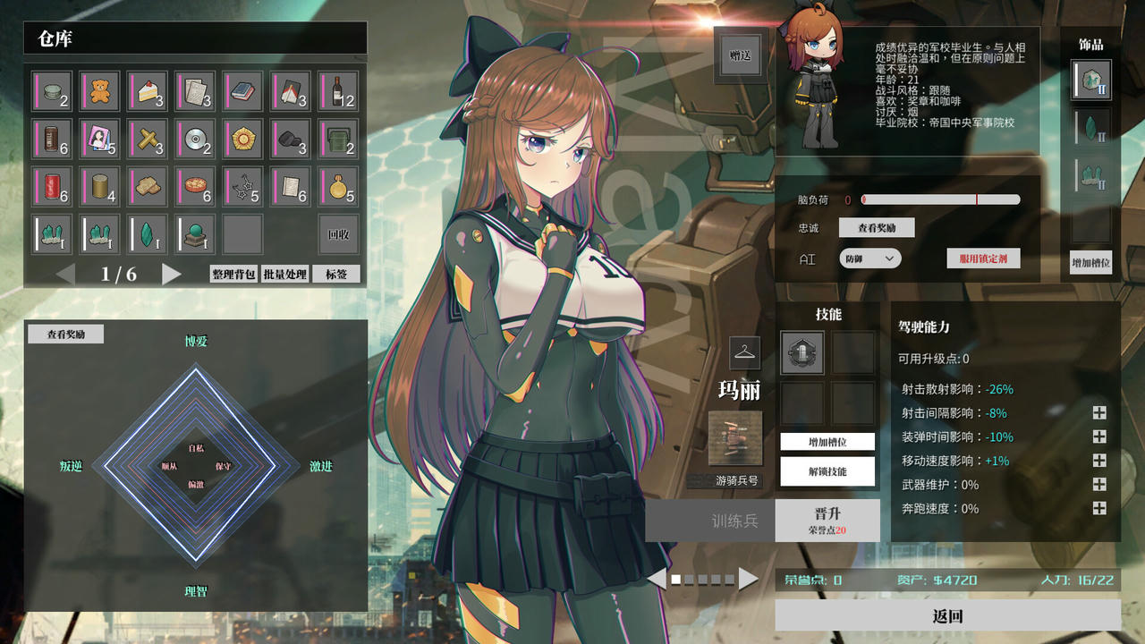 铁骑少女 CAVALRY GIRLS v2.1.2187.Build.18782077.20250607-星之剑姬-风忍灵技+全DLC 免安装中文版[4.30GB]【B5804】