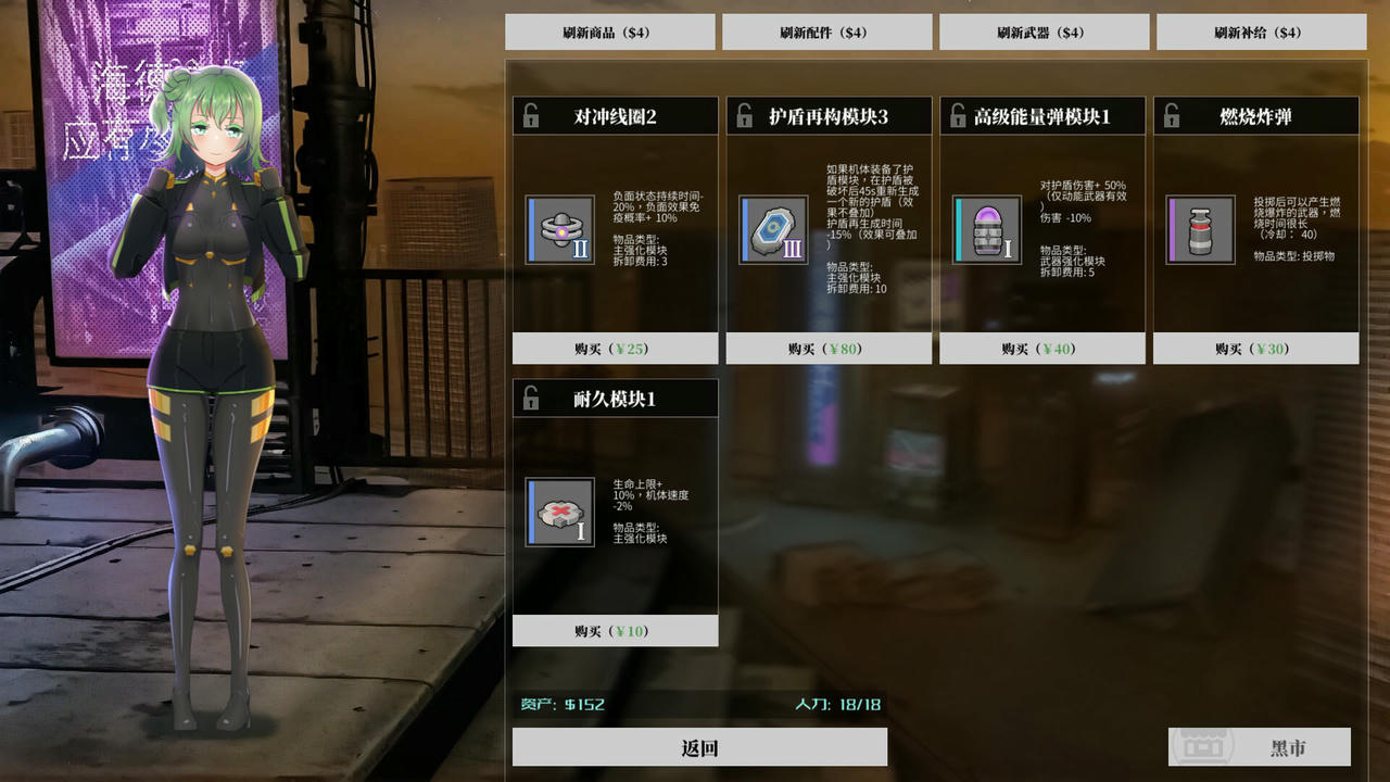 铁骑少女 CAVALRY GIRLS v2.1.2187.Build.18782077.20250607-星之剑姬-风忍灵技+全DLC 免安装中文版[4.30GB]【B5804】