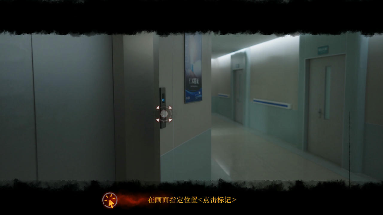 背后：异化 Back Fade Build.18892888.20250501-重大更新-隐藏档案+全DLC 免安装中文版[45.4GB]【B5803】