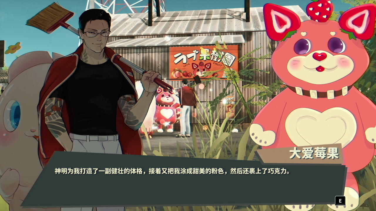 达愿福神社 Promise Mascot Agency V1.2.0.016301.Build.19527356-新内容：挑战呲杆+全DLC 免安装中文版[6.24GB]【B5836】