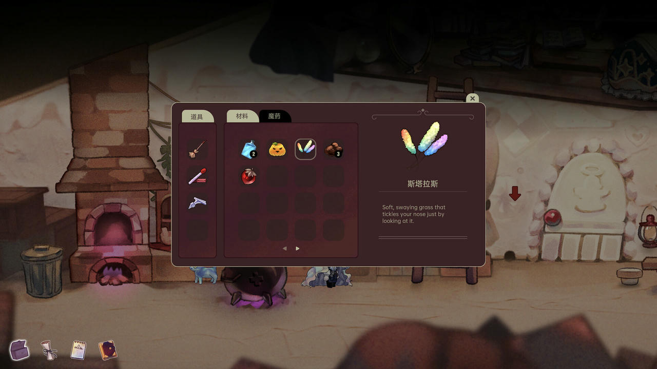 幻想药店 Medi-Cooker Build.19514358.20250811 免安装中文版[2.63GB]【B5835】